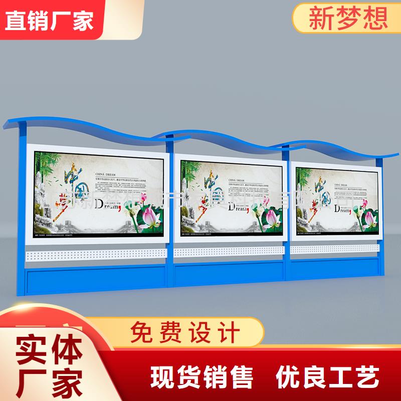 宣传栏【垃圾箱】信誉至上同城服务商