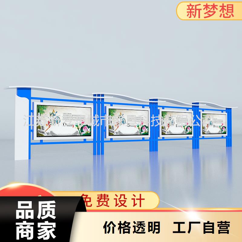 宣传栏户外广告牌物美价优量少也做