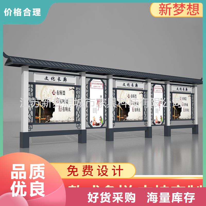 宣传栏学校宣传栏海量现货直销客户信赖的厂家