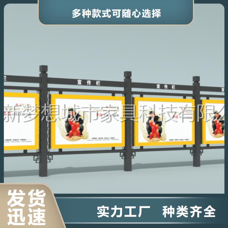 宣传栏广告垃圾箱卓越品质保障一站式采购