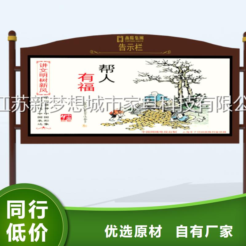 宣传栏校园宣传栏专业生产团队严选好货