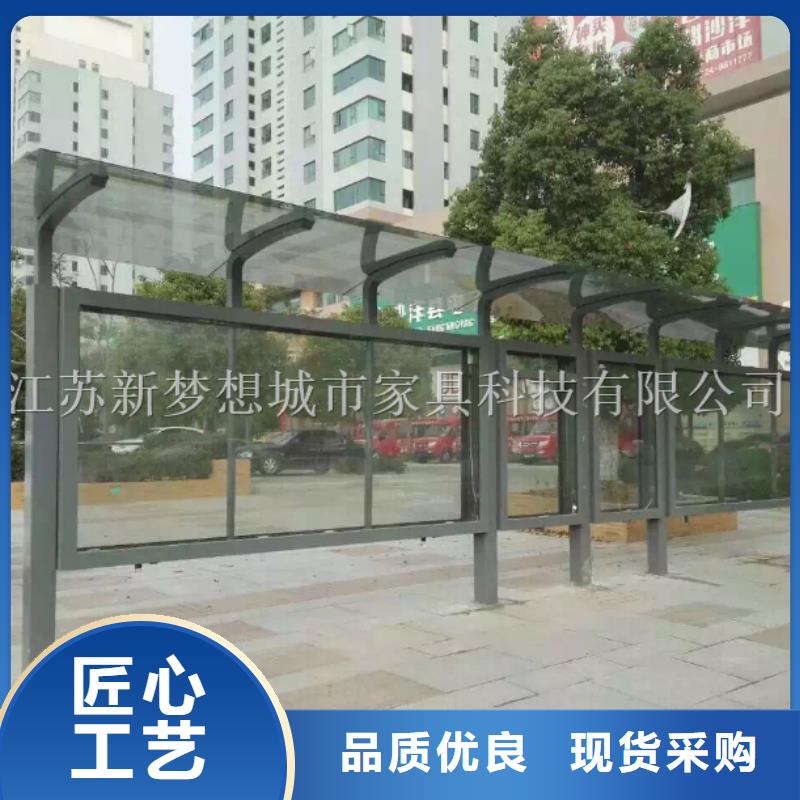 宣传栏保安亭使用寿命长久实拍品质保障