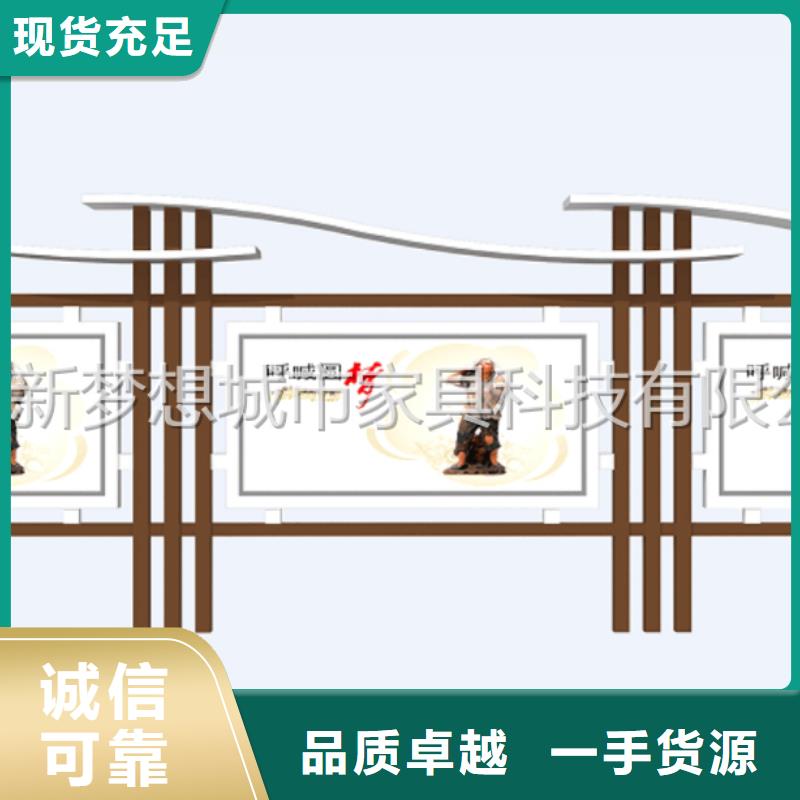 宣传栏指路牌灯箱商家源头直供