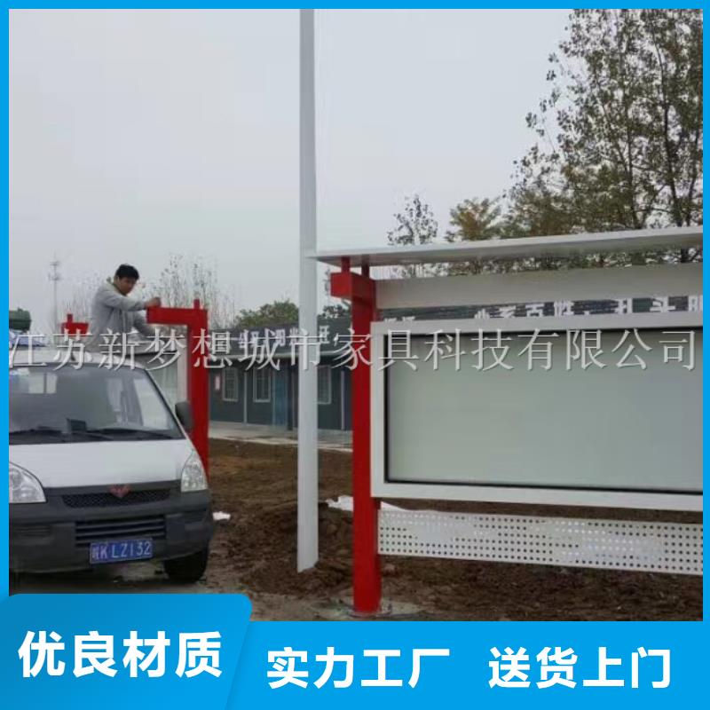 宣传栏路名牌灯箱供货及时当地厂家