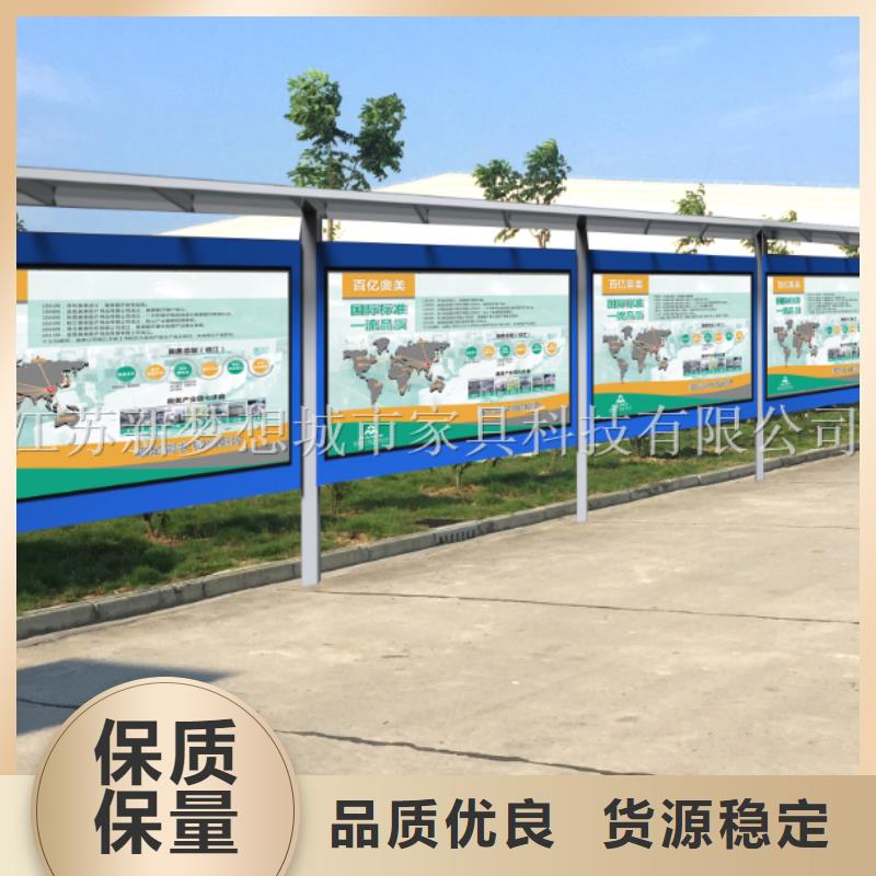 宣传栏户外精神堡垒实体厂家支持定制专业的生产厂家