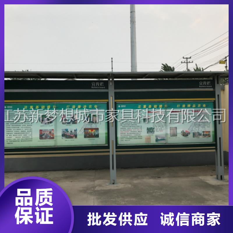 宣传栏【果皮箱】源头直供厂家