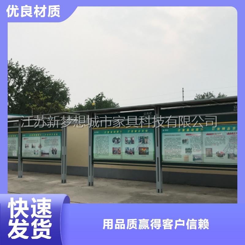 宣传栏不锈钢候车亭优良材质合作共赢