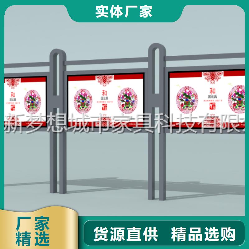 宣传栏多功能候车亭性能稳定应用广泛