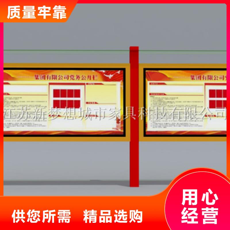 【宣传栏景观雕塑客户满意度高】诚信经营质量保证