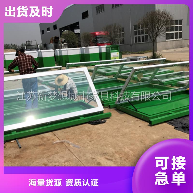 宣传栏社区垃圾分类房库存丰富本地生产厂家