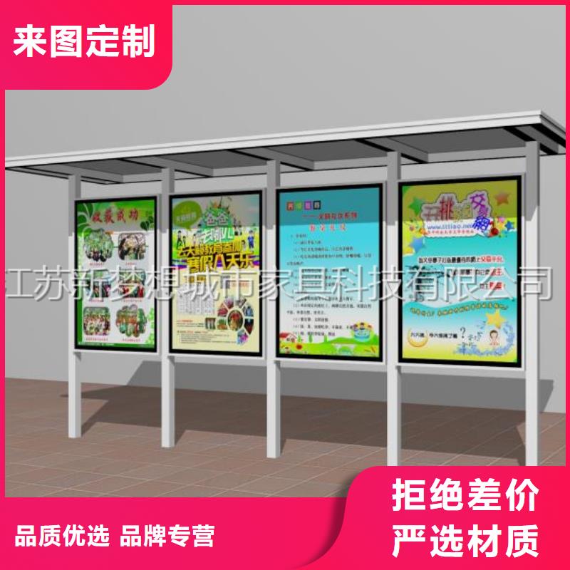 宣传栏不锈钢候车亭一对一为您服务可定制