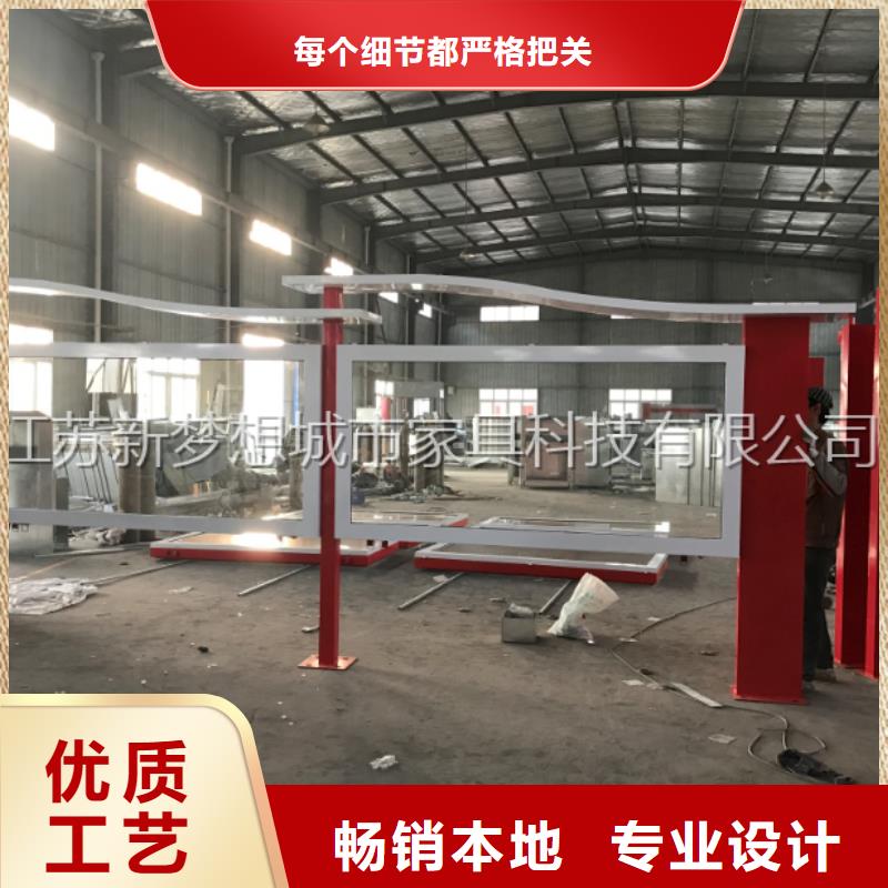 宣传栏_小区垃圾分类亭定制不额外收费用心制作