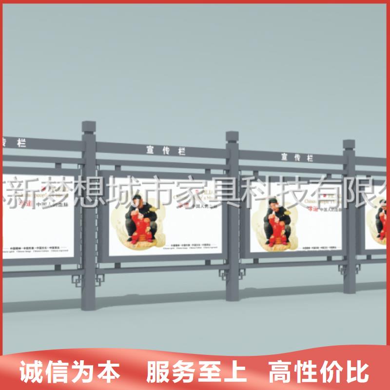 宣传栏导视牌专业生产制造厂用心制作