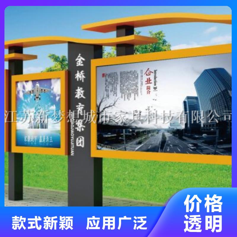 宣传栏-企业宣传栏的图文介绍让利客户