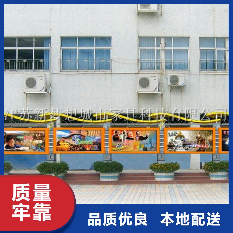 宣传栏【户外宣传栏】实拍品质保障用心服务