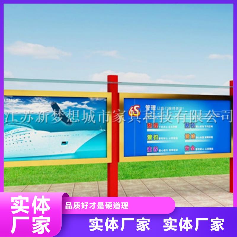 宣传栏简约候车亭源头采购量大从优