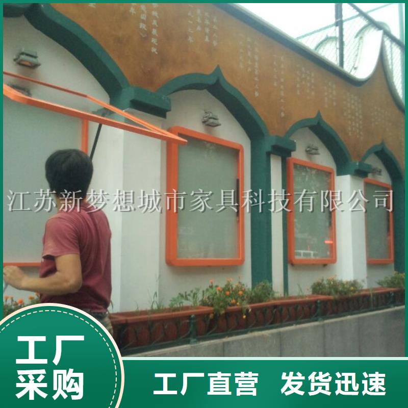 宣传栏【垃圾分类亭】设计合理工期短发货快