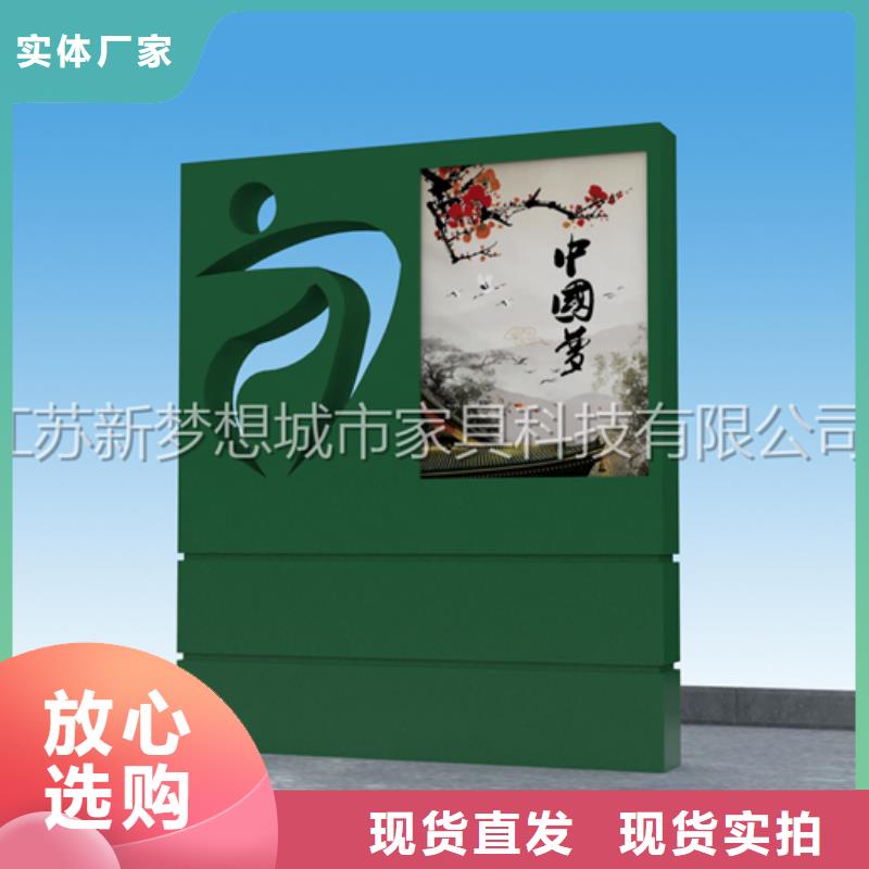 【宣传栏垃圾分类亭专业生产N年】本地服务商