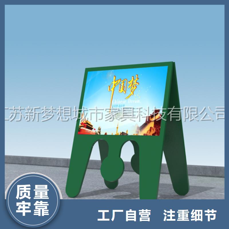 宣传栏优质货源当地品牌