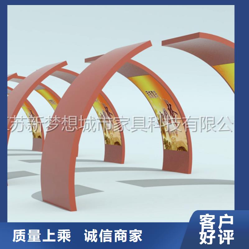 【宣传栏不锈钢候车亭产品优良】同城服务商