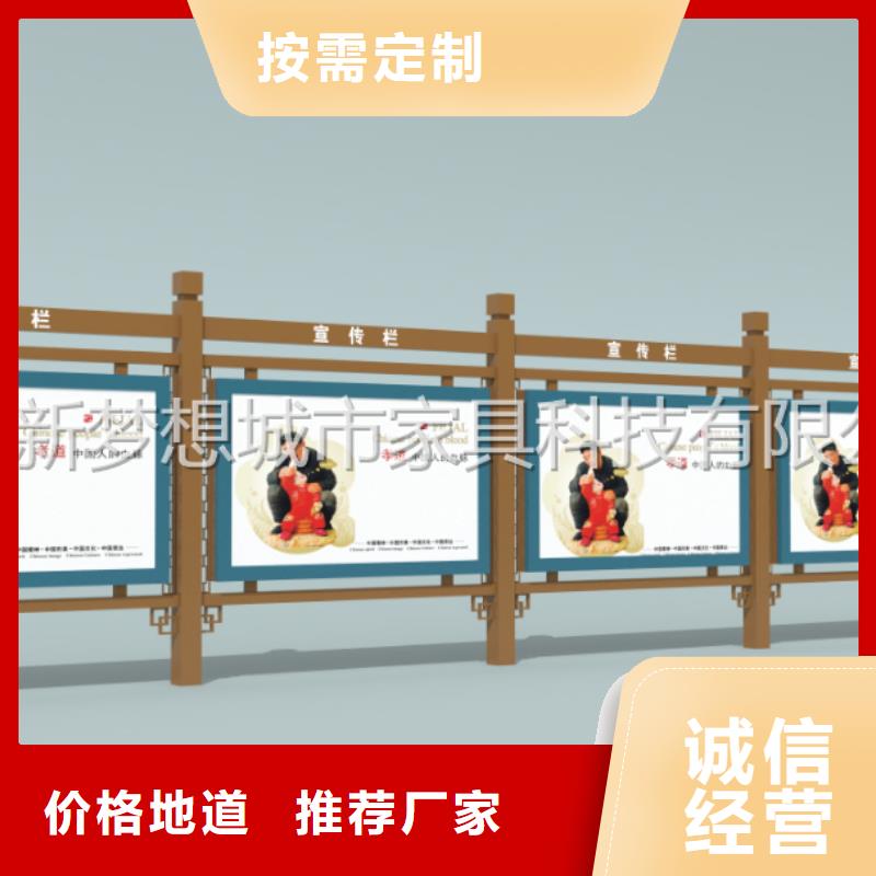 宣传栏社区宣传栏支持货到付清厂家采购