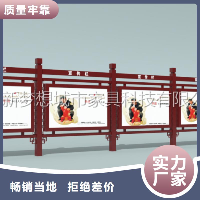 宣传栏不锈钢候车亭工厂采购本地制造商