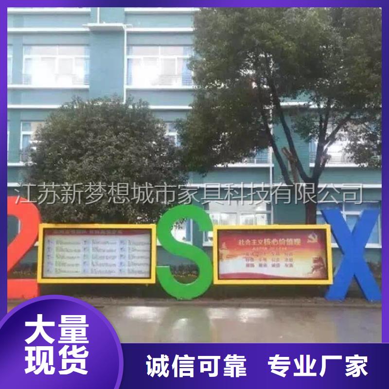 宣传栏保安亭好品质售后无忧品种全