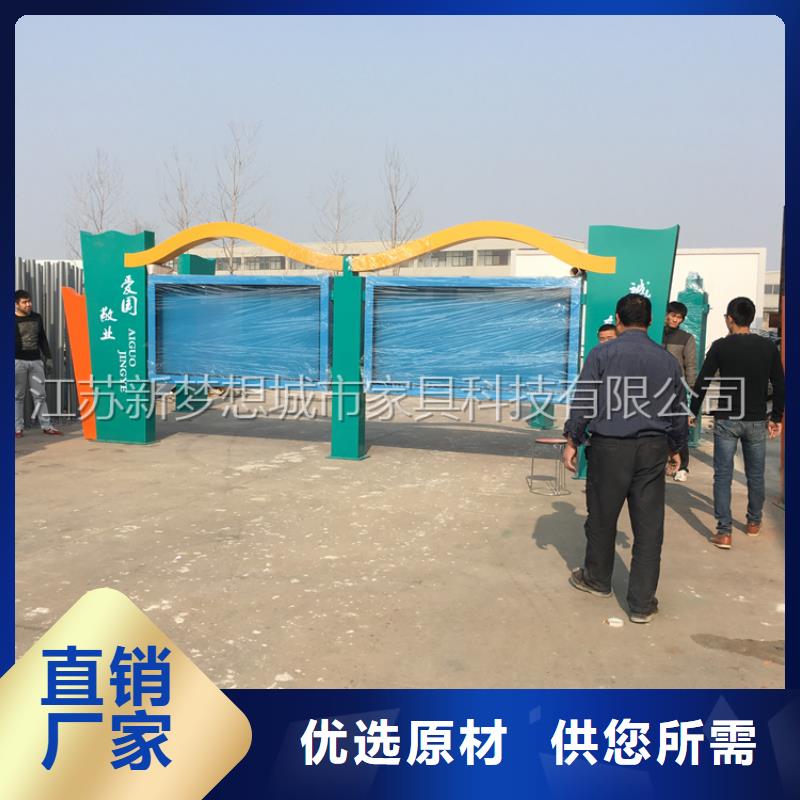 宣传栏品质有保障货源报价
