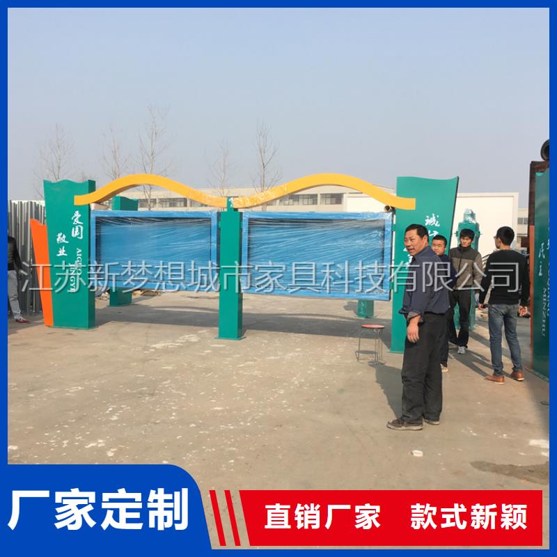 宣传栏,太阳能候车亭细节之处更加用心当地服务商