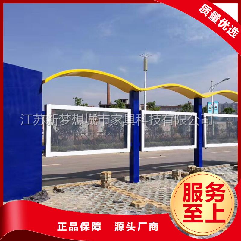 【宣传栏垃圾分类亭品质好才是硬道理】畅销当地