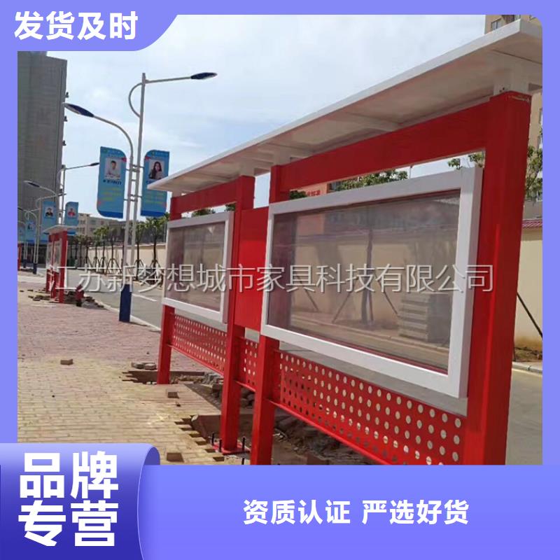 ​宣传栏城市精神堡垒大品牌值得信赖厂家直发