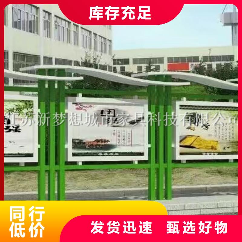 宣传栏分类垃圾箱敢与同行比质量多年经验值得信赖