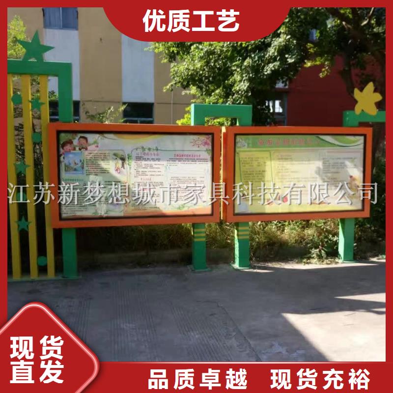 宣传栏-指路牌灯箱懂您所需厂家案例