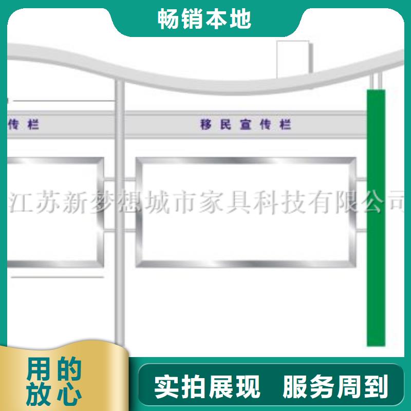 宣传栏好品质经得住考验从厂家买售后有保障