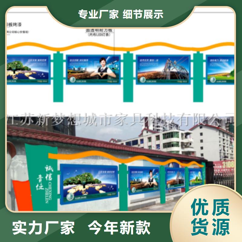 宣传栏岗亭大厂家实力看得见本地生产厂家