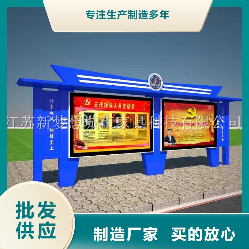 宣传栏-旧衣回收箱免费安装匠心打造