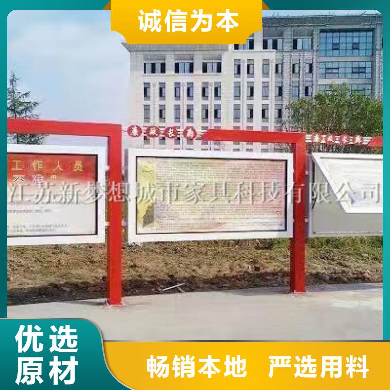 宣传栏一站式采购商同城品牌