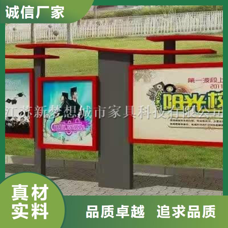 【宣传栏岗亭按需设计】价格有优势