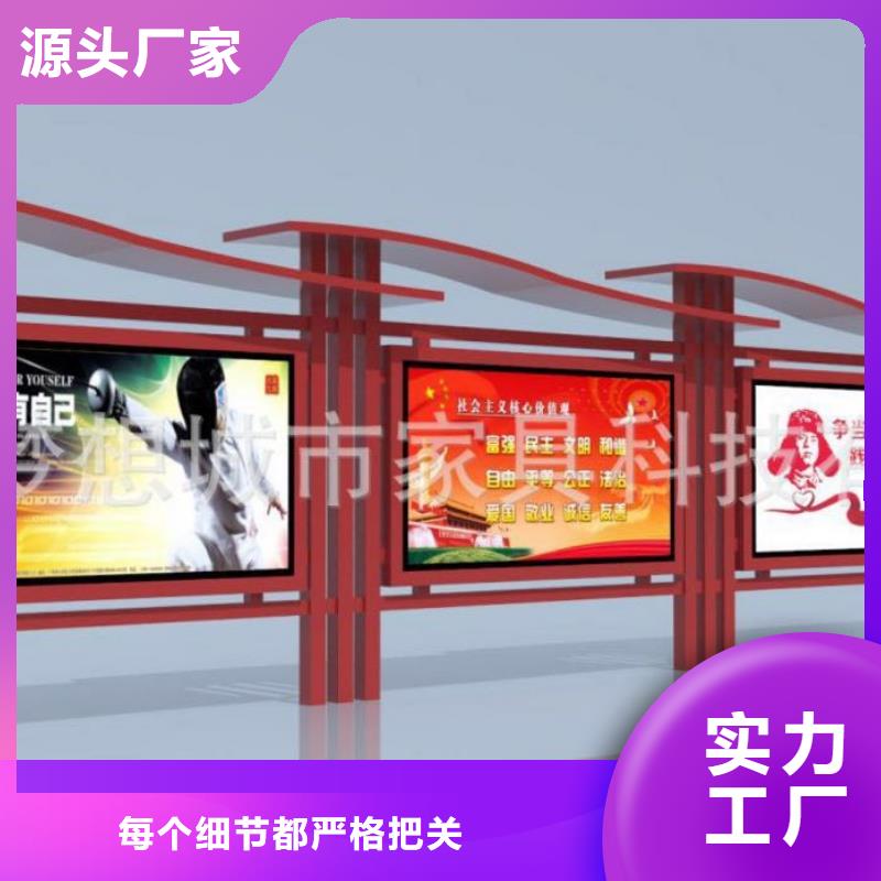 宣传栏路名牌低价货源品种全