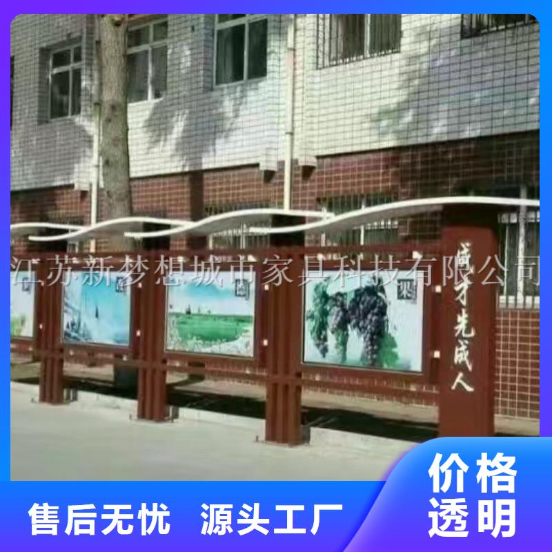 宣传栏公司宣传栏自产自销同城生产商