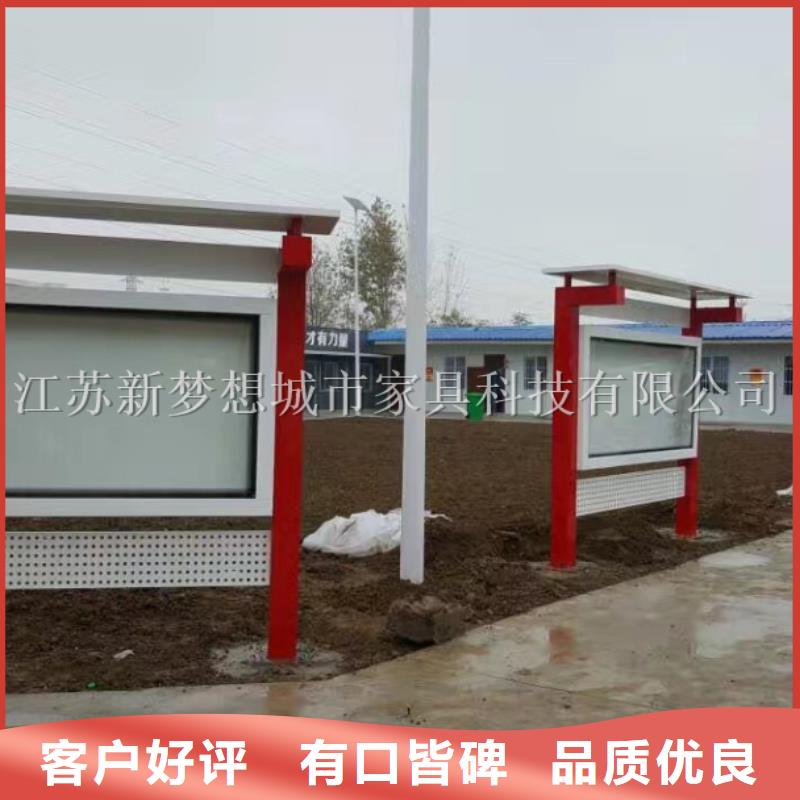 宣传栏四分类垃圾箱发货迅速当地品牌