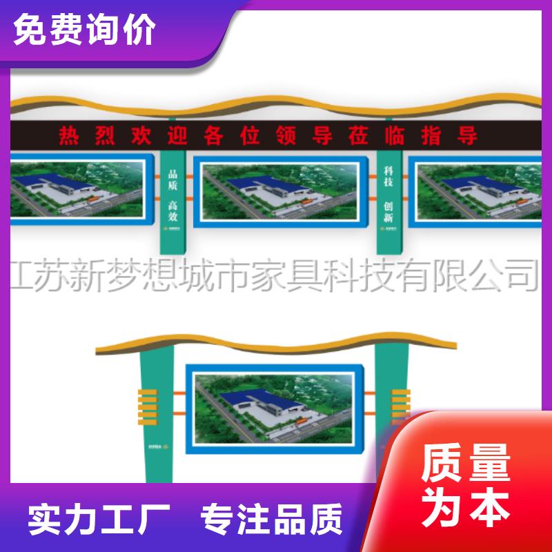 宣传栏-果皮箱超产品在细节用心做好每一件产品