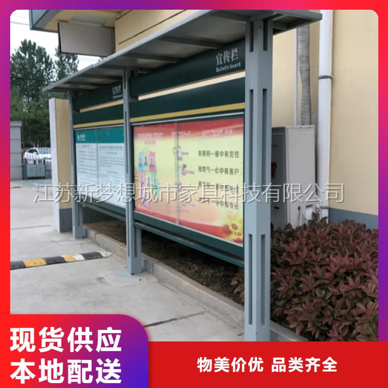 【宣传栏不锈钢候车亭细节决定成败】当地供应商