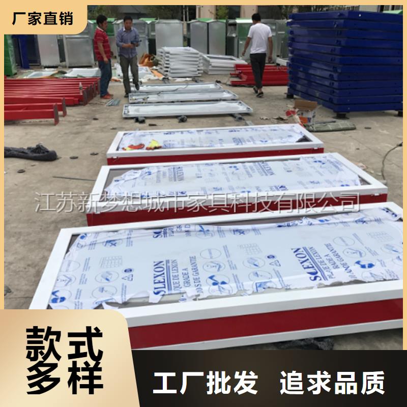 宣传栏,社区阅报栏物美价优批发价格