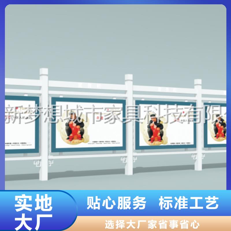 【宣传栏户外精神堡垒适用范围广】当地生产厂家