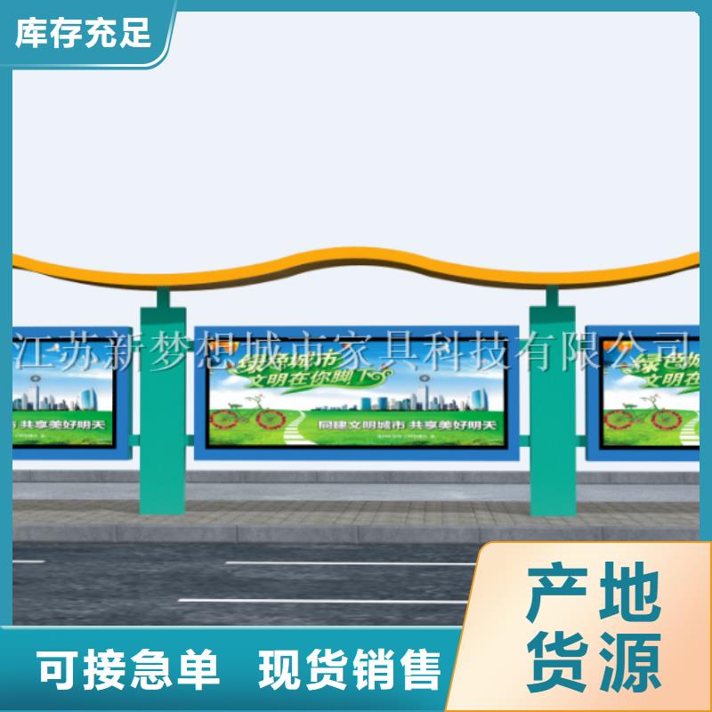 【宣传栏有口皆碑】同城服务商