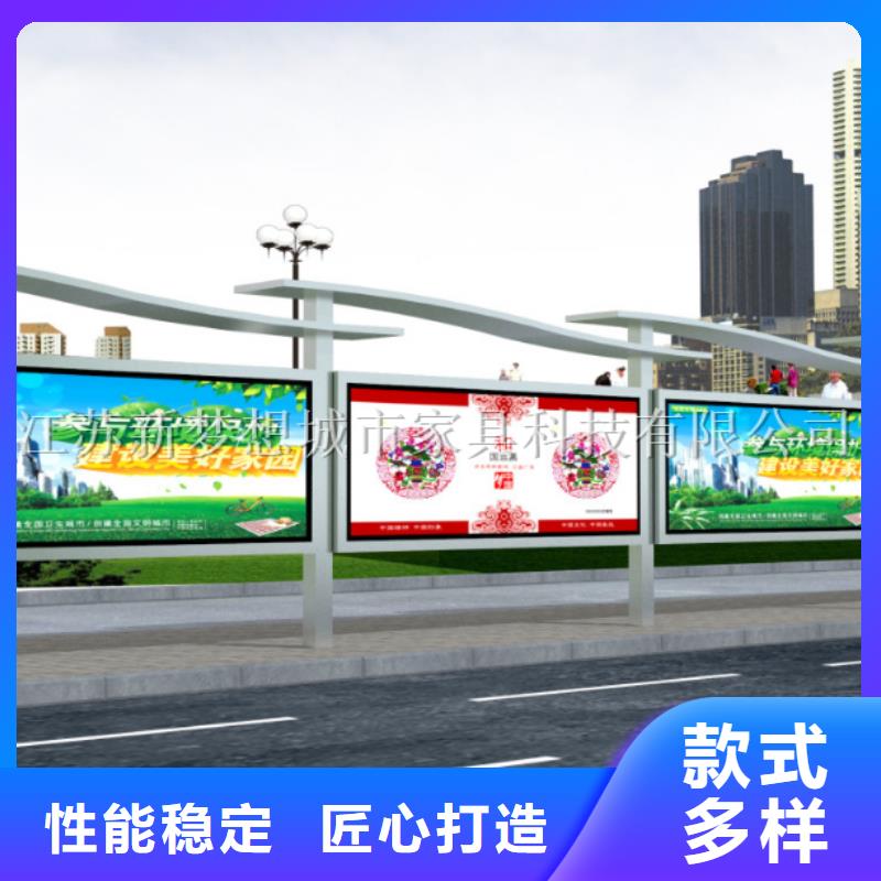 宣传栏【指路牌】质量无忧安装简单