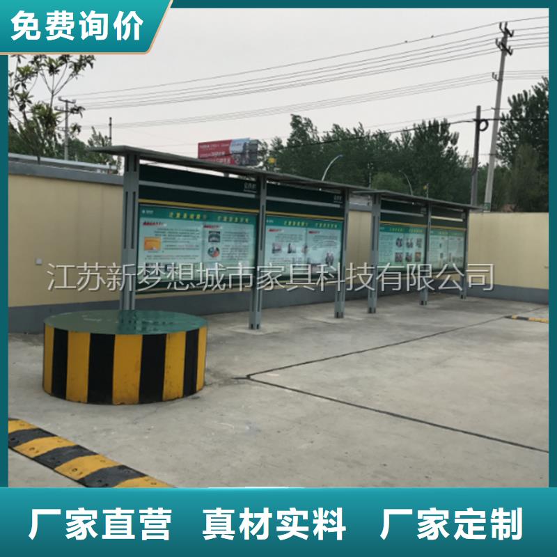 宣传栏售后无忧好货直销