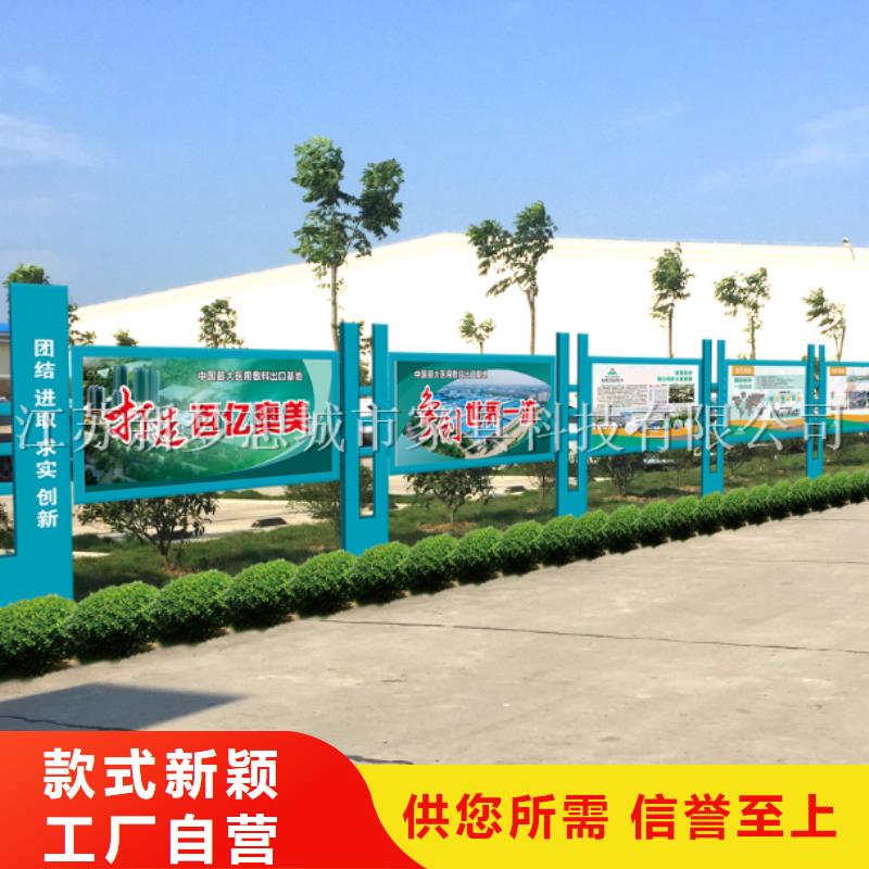 宣传栏加工定制可定制