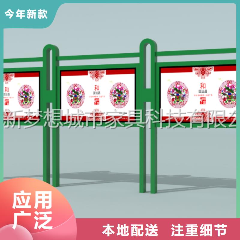 宣传栏乡村公交站台专业生产品质保证48小时发货